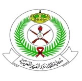 كلية الملك عبدالعزيز الحربية لوغو