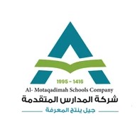 شركة المدارس المتقدمة لوغو