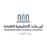 شركة ابن رشد التعليمية القابضة لوغو