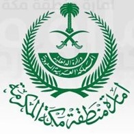 إمارة منطقة مكة المكرمة لوغو