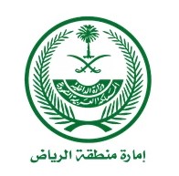إمارة منطقة الرياض لوغو