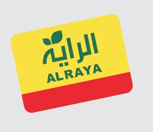 شركة الراية للمواد الغذائية لوغو