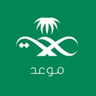 تطبيق موعد لوغو