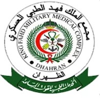 مجمع الملك فهد الطبي العسكري بالظهران لوغو