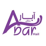 شركة مياه آبار حائل لوغو