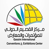 مركز القصيم الدولي للمؤتمرات والمعارض في مدينة بريدة لوغو