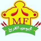 شركة مجبوس الفريج للأكلات الشعبية لوغو