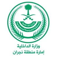 إمارة منطقة نجران لوغو