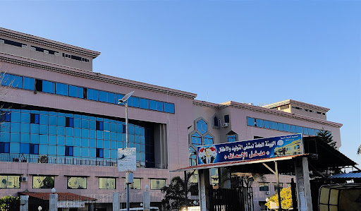 مشفى التوليد والاطفال