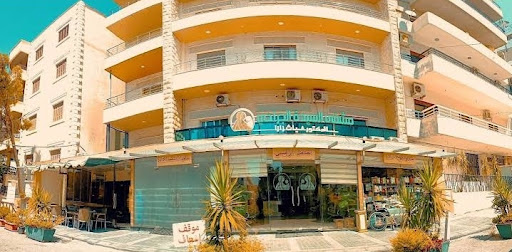 مشفى السيدة الجراحي