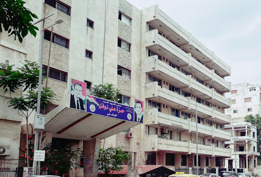 المستشفى الوطني