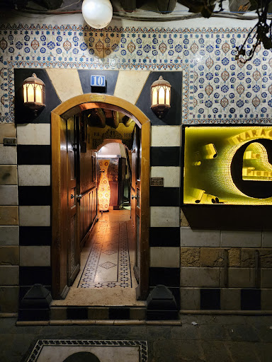 البيانو بار