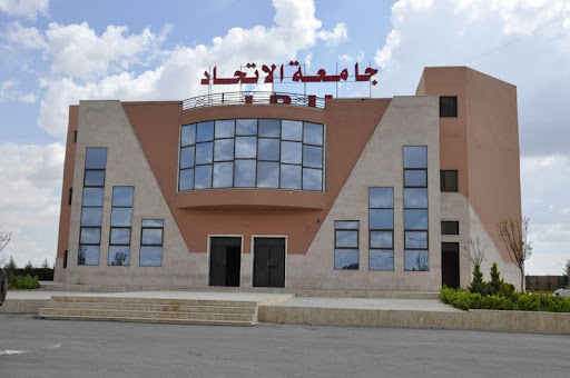 جامعة الاتحاد الخاصة