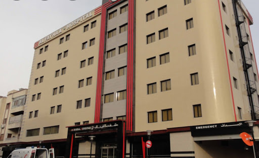 مستشفى الفيحاء