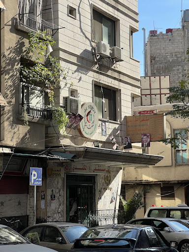 مستشفى الكندي