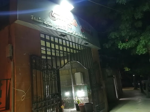 مستشفى عيسى