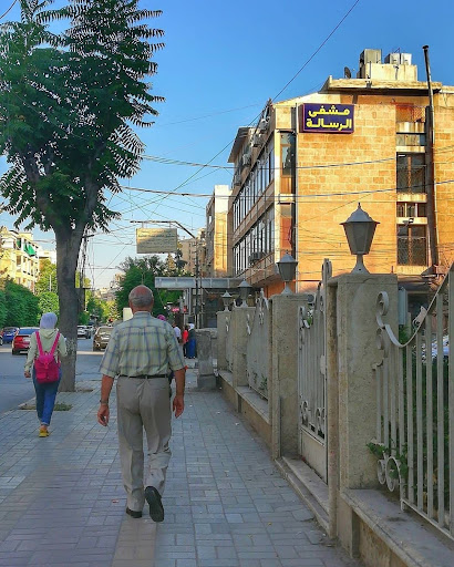 مشفى الرسالة