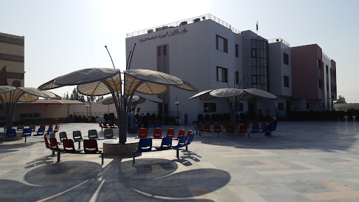 مدارس الأوائل النموذجية الخاصة للبنات