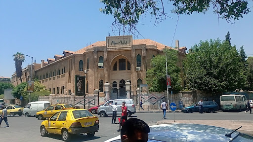 مدرسة دار السلام