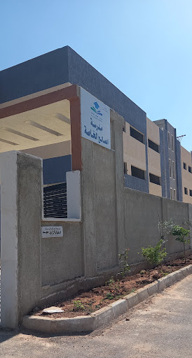 Al Saleh Private School