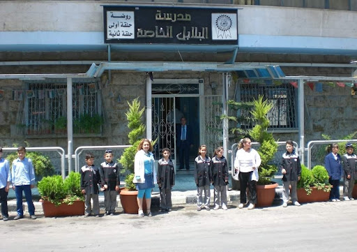 مدرسة البلابل