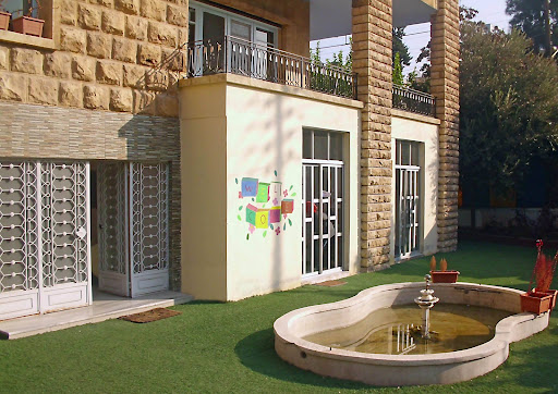 مدرسة جيل الغد الخاصة