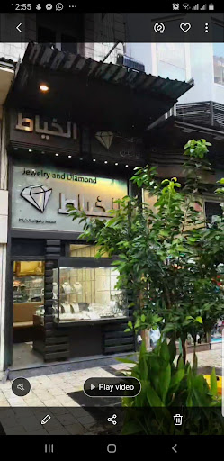 مجوهرات الخياط