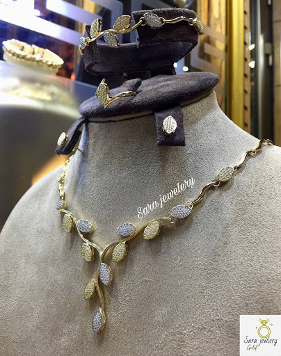 مجوهرات سارة - Sara jewelery