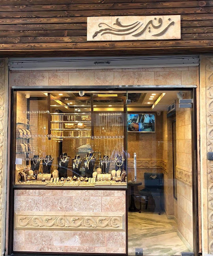 مجوهرات زفير Sapphire jewelery