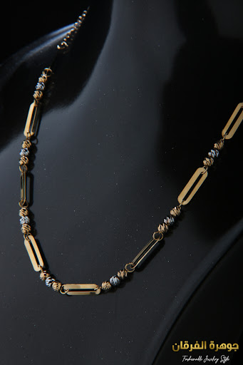 مصوغات ومجوهرات جوهرة الفرقان