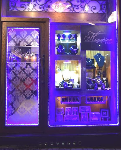 فضيّات هاكوبيان