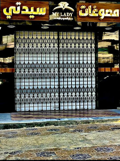 بكري أبو شعر