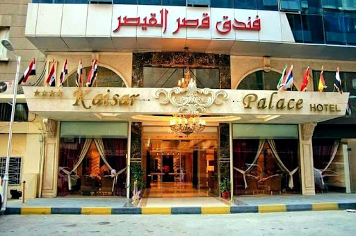 فندق القيصر