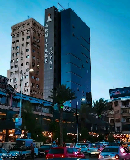 فندق أرمتاج