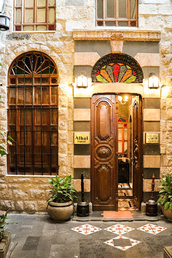 فندق عالبال