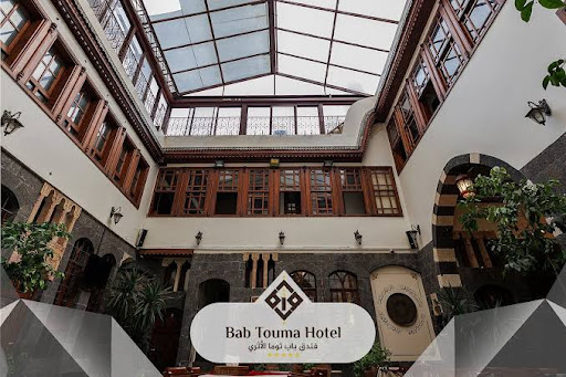 فندق باب توما الأثري