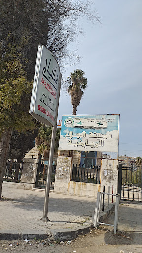 فندق الجلاء