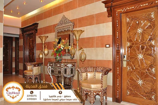 فندق المدينة