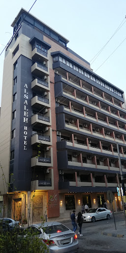 فندق الصالح