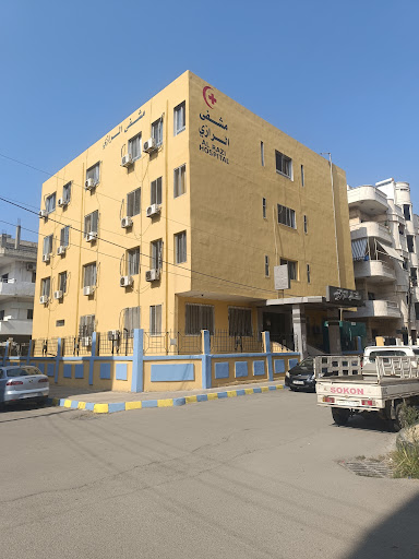 مشفى الرازي