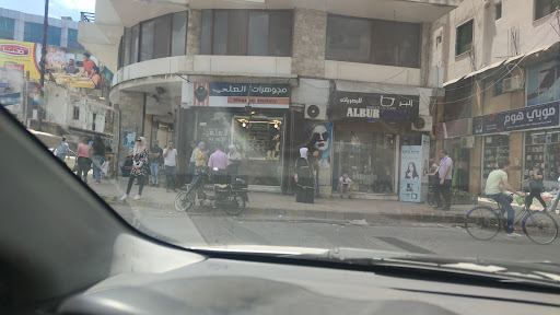 مجوهرات العلي