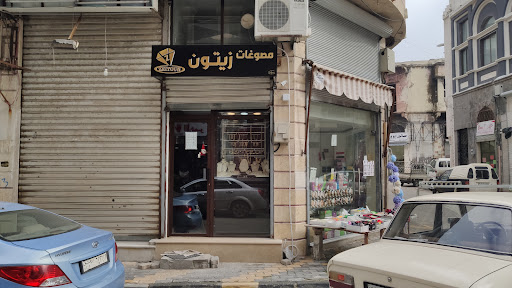 Zeitoun jewelry