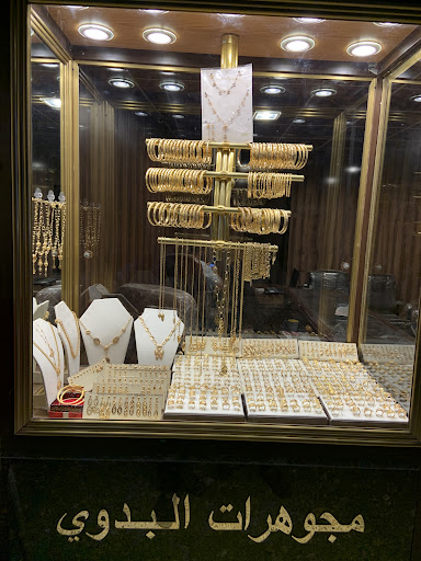 مجوهرات البدوي