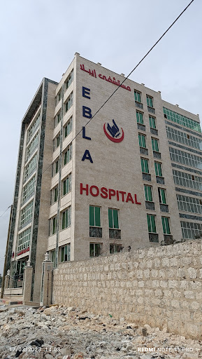 مشفى أيبلا