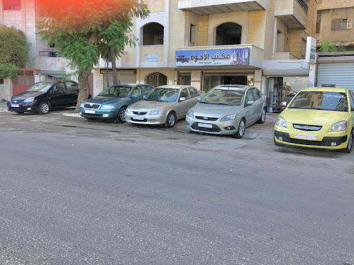 مكتب الأخوة لتجارة السيارات