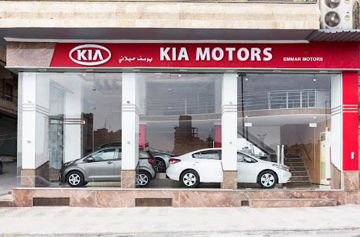 شركة يوسف حيلاني لتجارة السيارات