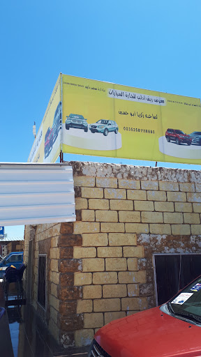مكتب ريف ادلب لتجارة السيارات