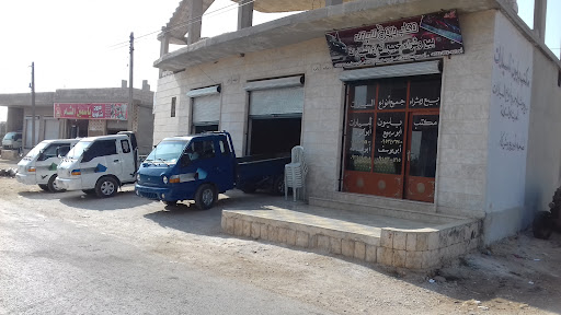 مكتب بليون لتجارة السيارات