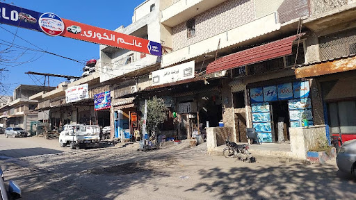 شركة عالم الكوري التجارية