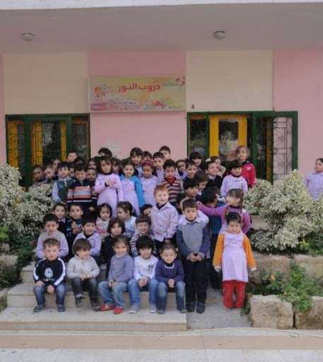 روضة دروب النور